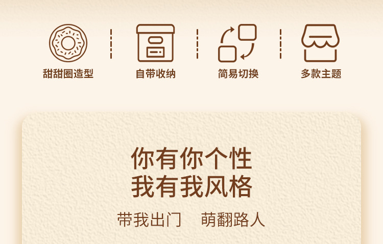 7183-神奇甜甜圈-详情页-改_02