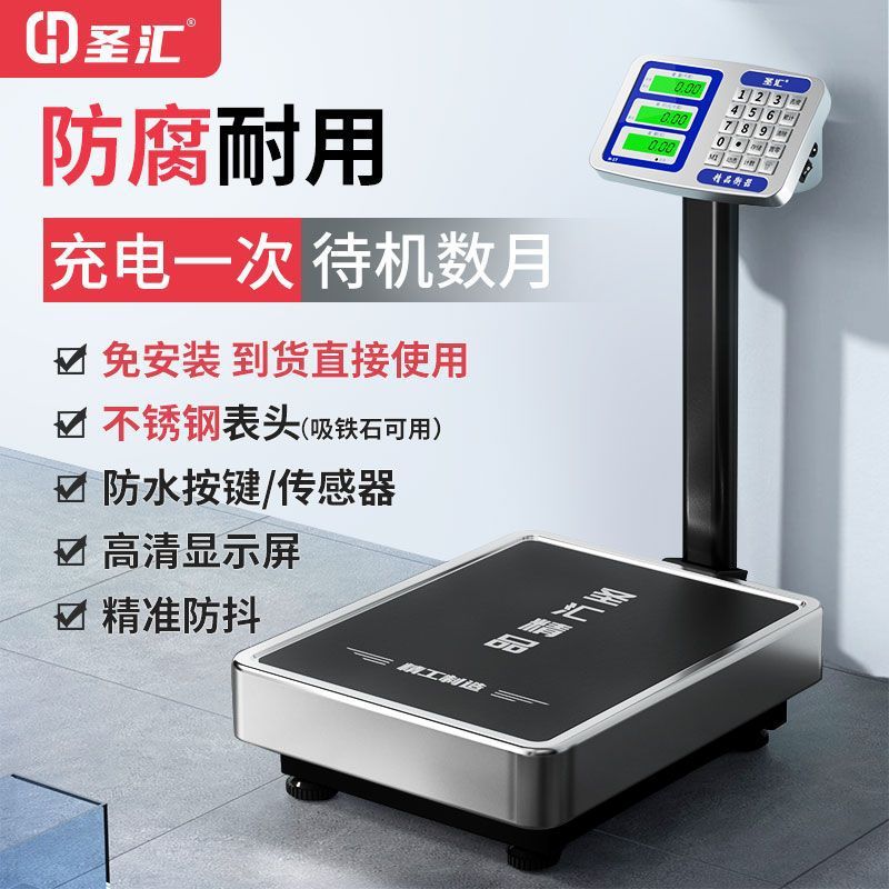 電子スケール商業折りたたみ電子スケール家庭用屋台 100kg ビジネス 300kg テーブルスケール新モデル|undefined