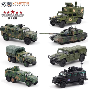 ���� 1:64 G22-1 ���X���b�׷���܇ �Ϻ����������^ ��ɫ�Ͻ�܇ģ