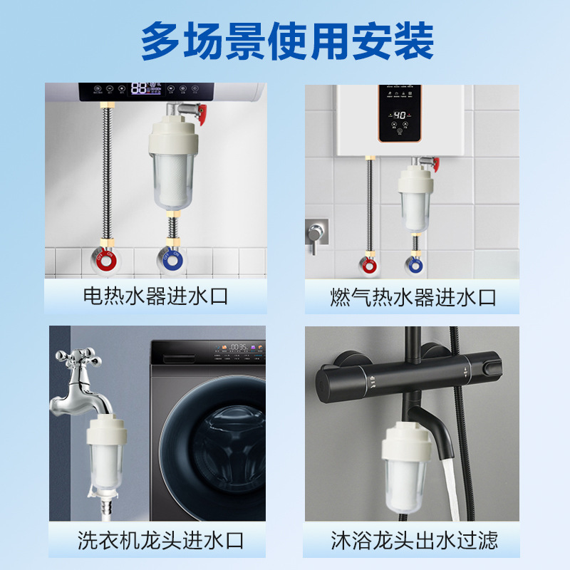 給湯器フィルター、キッチン家電、浄水器、バスアクセサリー、ユニバーサルシャワープレフィルター、浄水器アクセサリー|undefined