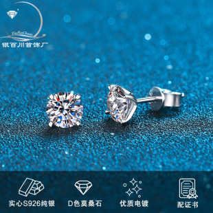 ��צĪɣʯ���925���y�B�������h�Ʒ������l�ʯ��������