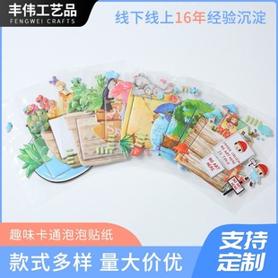 Factory wholesale switch sticker wall sticker cartoon switch decorative sticker bedroom living room pvc bubble switch decorative sticker