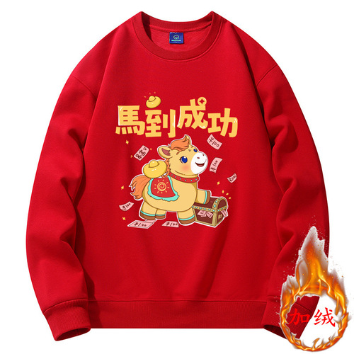 2026 Red Mada Long-sleeved Padded Crew Neck Sweatshirt for Men