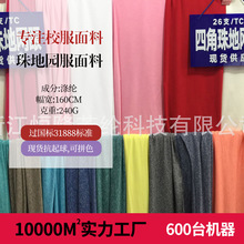 �S��ֱ�N�ޜ�F��؈@������ У��POLO���ļ���ɫ������