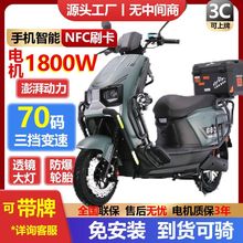 跨境新款苍穹智能高速电动车电动摩托车电瓶车长跑72V外卖大功率