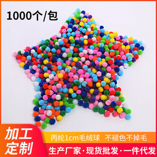 ë����b�o�� ���]1����ë�q���b�ëë�� ��ɫdiy����ߏ�ë��