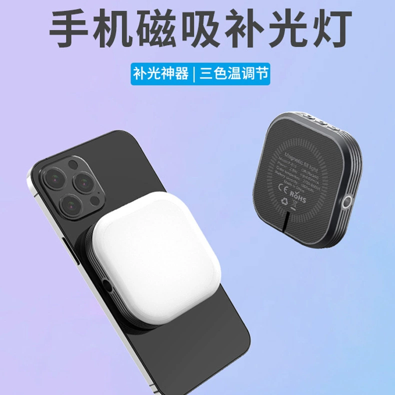 (Cross-border trading), magnetic small mobile phone, handheld pocket fill light, Amazon, three colors