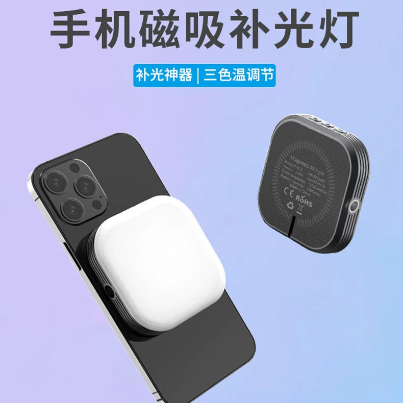 (Cross-border trading), magnetic small mobile phone, handheld pocket fill light, Amazon, three colors