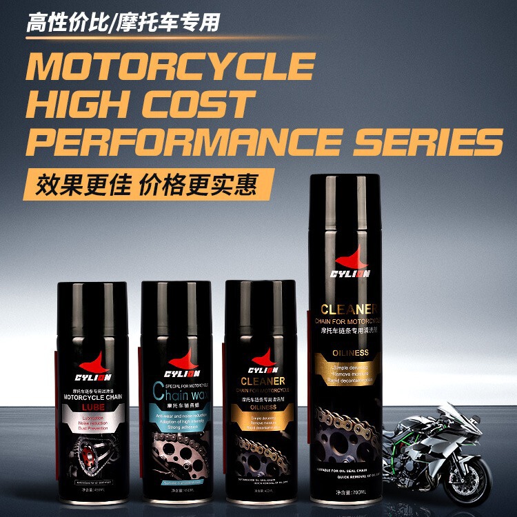 Motorcycle Chain Lubricant Cleaner Chain Washer Maintenance Kit Oil Seal Chain Bicycle