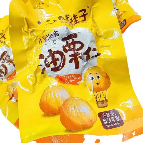 Internet-famous Xiang Guizi Oil & Chestnut Kernel – 500g Bag with Individual Small Packs, Ready-to-Eat Roasted Chestnut Kernels, Nutritious Dried Fruit