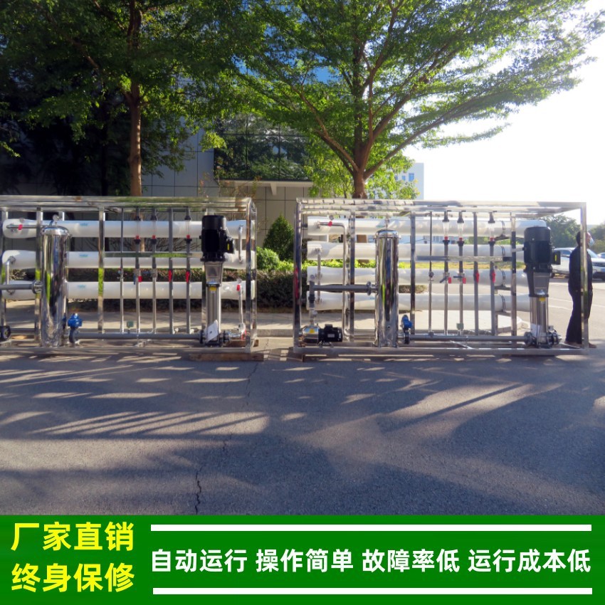 中水回用系统_50吨/天每天处理量废水反渗透中水回用设备绿健供应