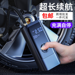 Car air pump Portable tire air pump Car wireless electric air pump Car air pump
