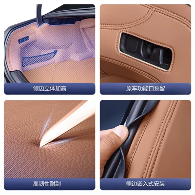 Trunk Mat: E-Class Car Modified Decorative
