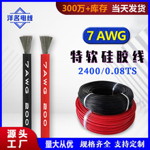 7AWG ��ܛ���z�� ����Դ�B�Ӿ��C���O�亽ģ�늳��͸ߜع��z��