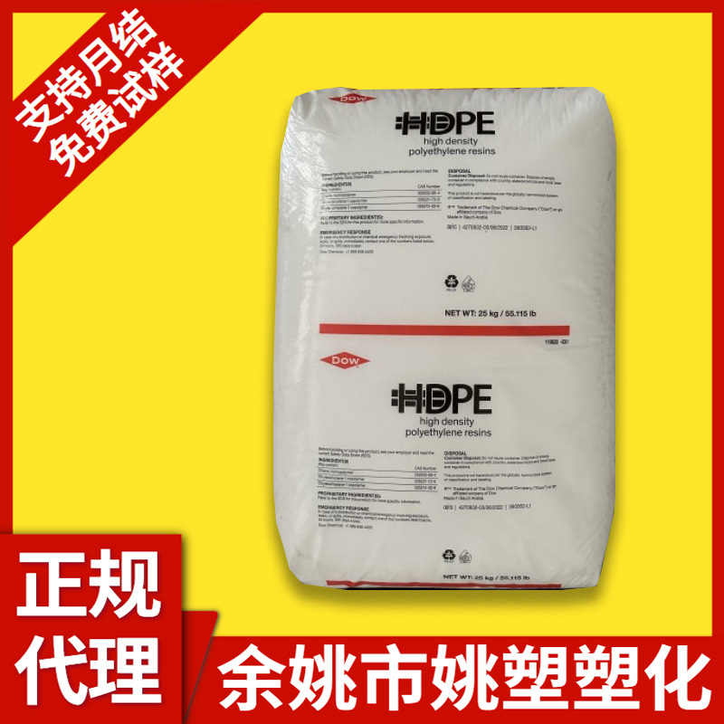 HDPE 美国陶氏 KT10000UE 低翘曲 高抗冲 高刚性 注塑级 通用级