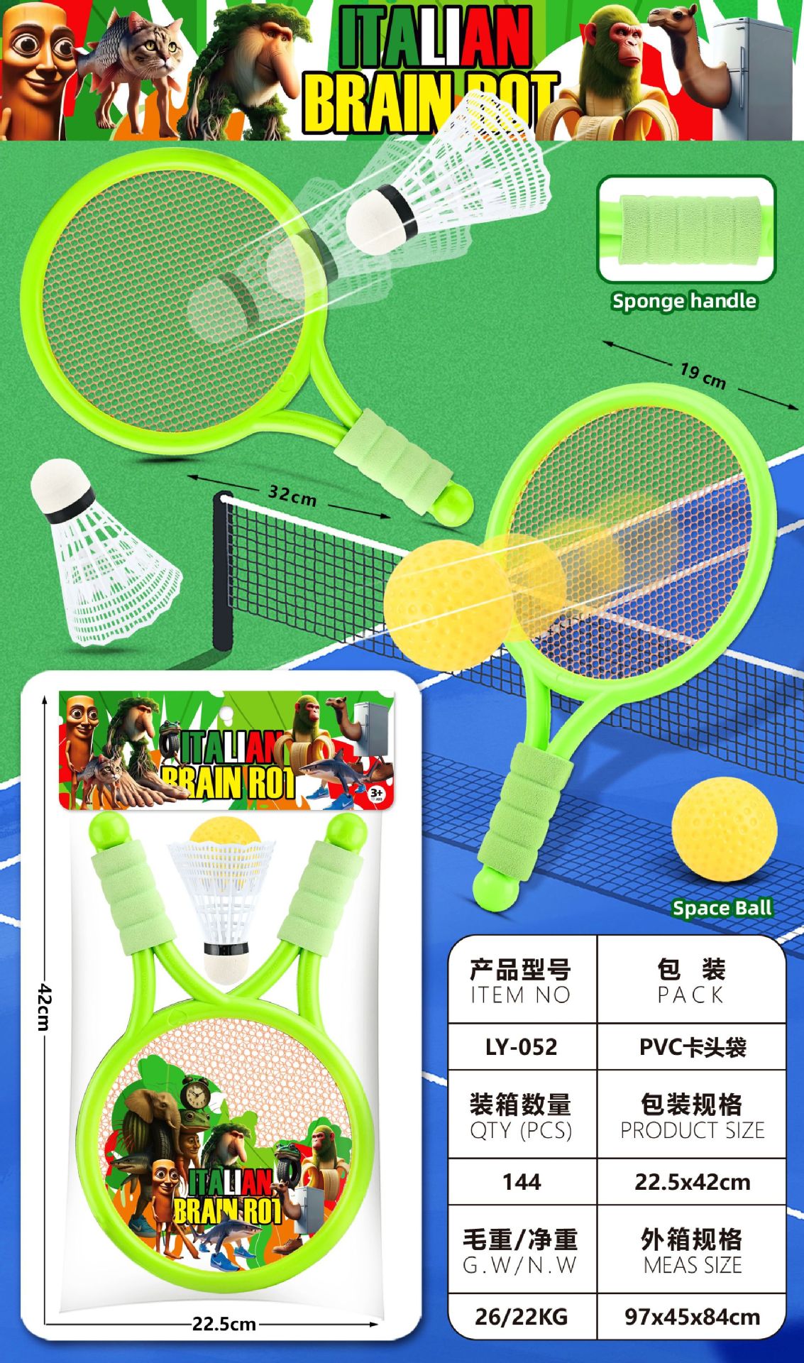 Raqueta de bádminton infantil raqueta de tenis juegos deportivos para niños y niñas juguetes interactivos para padres e hijos
