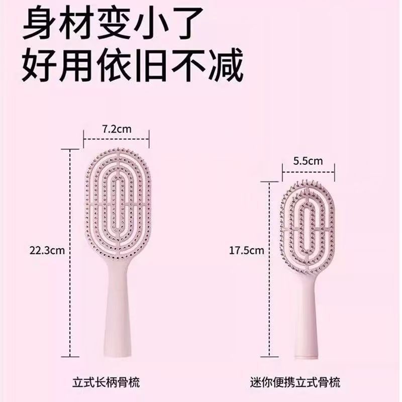 蓬松梳子女士专用长发气垫梳气囊按摩经络卷发家用便携高颅顶神器|undefined