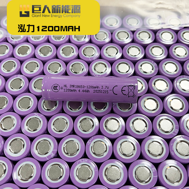 Hongli's Brand New A-Grade 18650 Lithium Battery 1200Mah 3.7V Can Issue a Vat Invoice