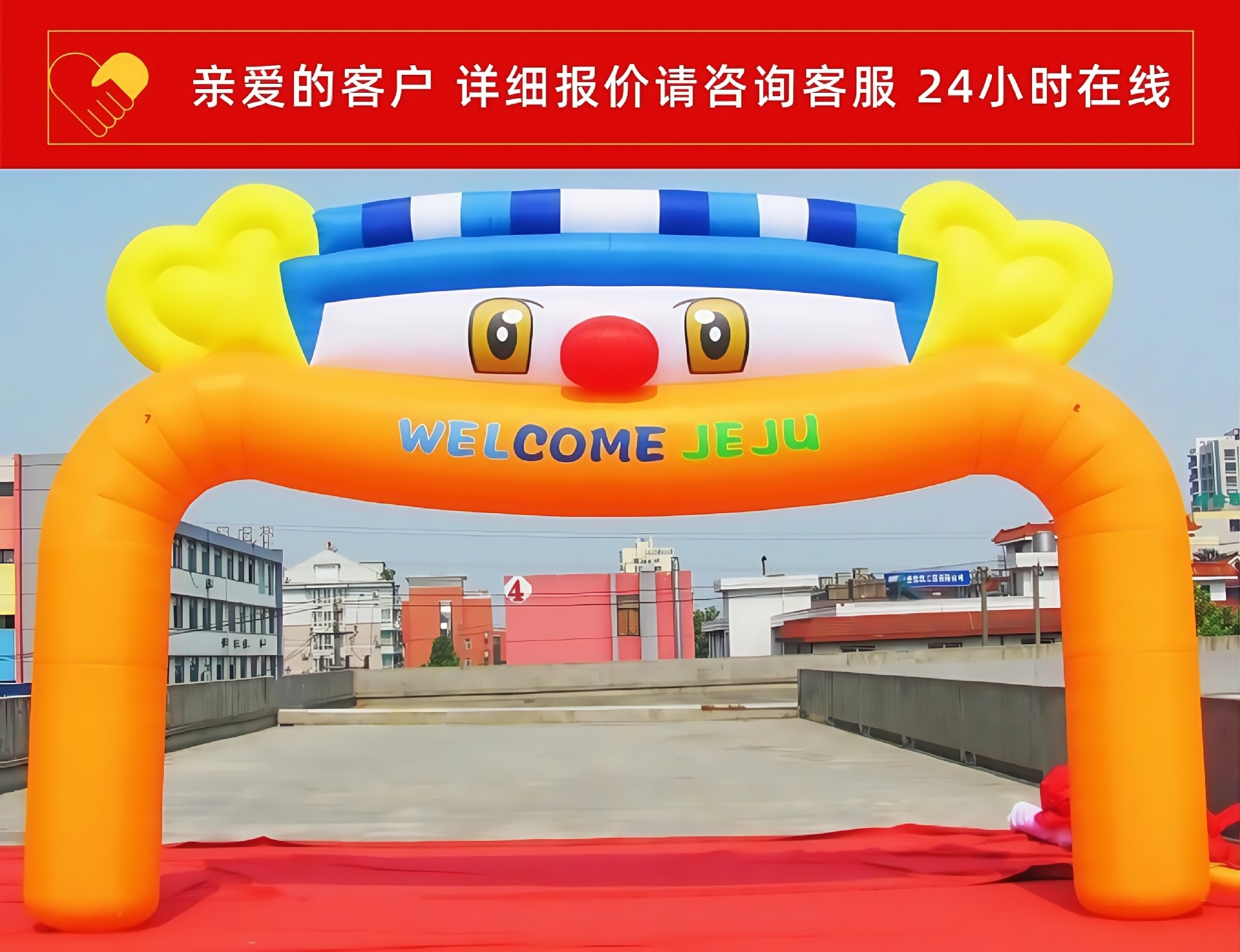 户外大型充气卡通拱门定制开业庆典活动赛事加厚异形广告拱门批发-阿里巴巴