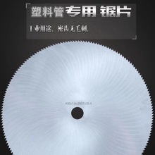 �M��䓰峬�����X�Ƭ300/350/400���Ϲ�PVCľ�����Bľ�и��Ƭ