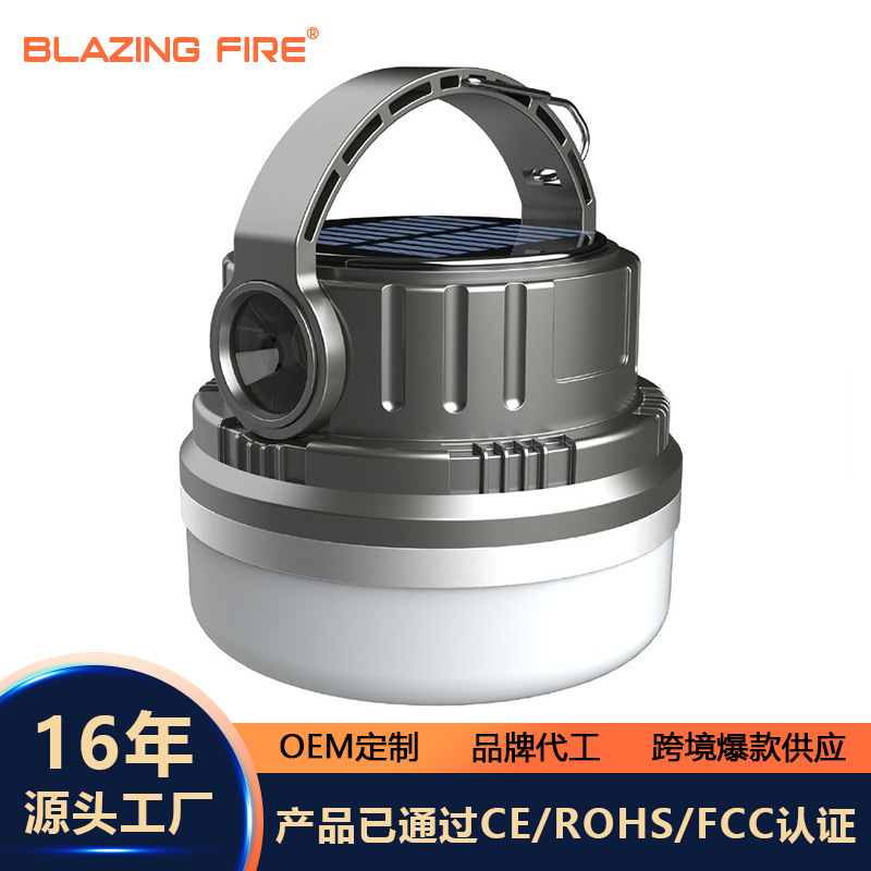 Blazing fire outdoor camp lights LED rechargeable multifunctional lighting lithium battery tent lights high battery life