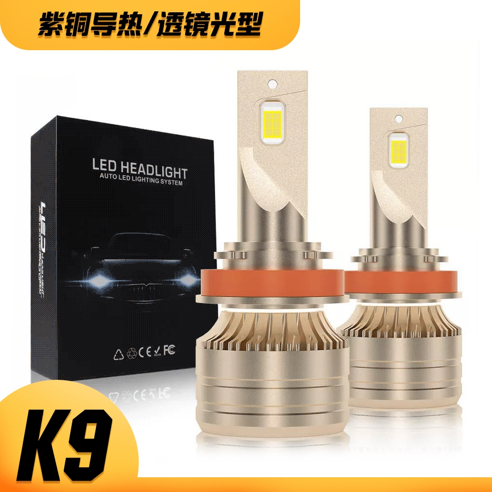 Автомобильная светодиодная фара лезвие светодиодная модификация фары автомобиля подсветка светодиодного дальнего и ближнего луча h4h7 фара автомобиля