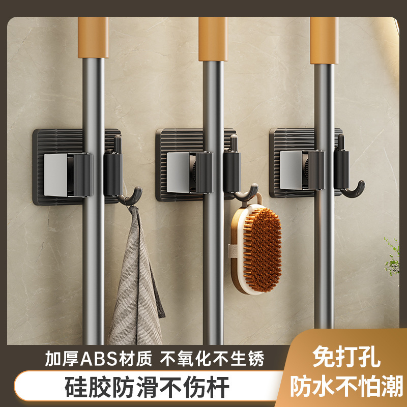 Light Luxury Storage Wall-Mounted Mop Holder Hook Rack, No-Drill Bathroom Mop Clip with Strong Adhesive Hooks Light Luxury Storage Wall-Mounted Mop Holder Hook Rack, No-Drill Bathroom Mop Clip with Strong Adhesive Hooks