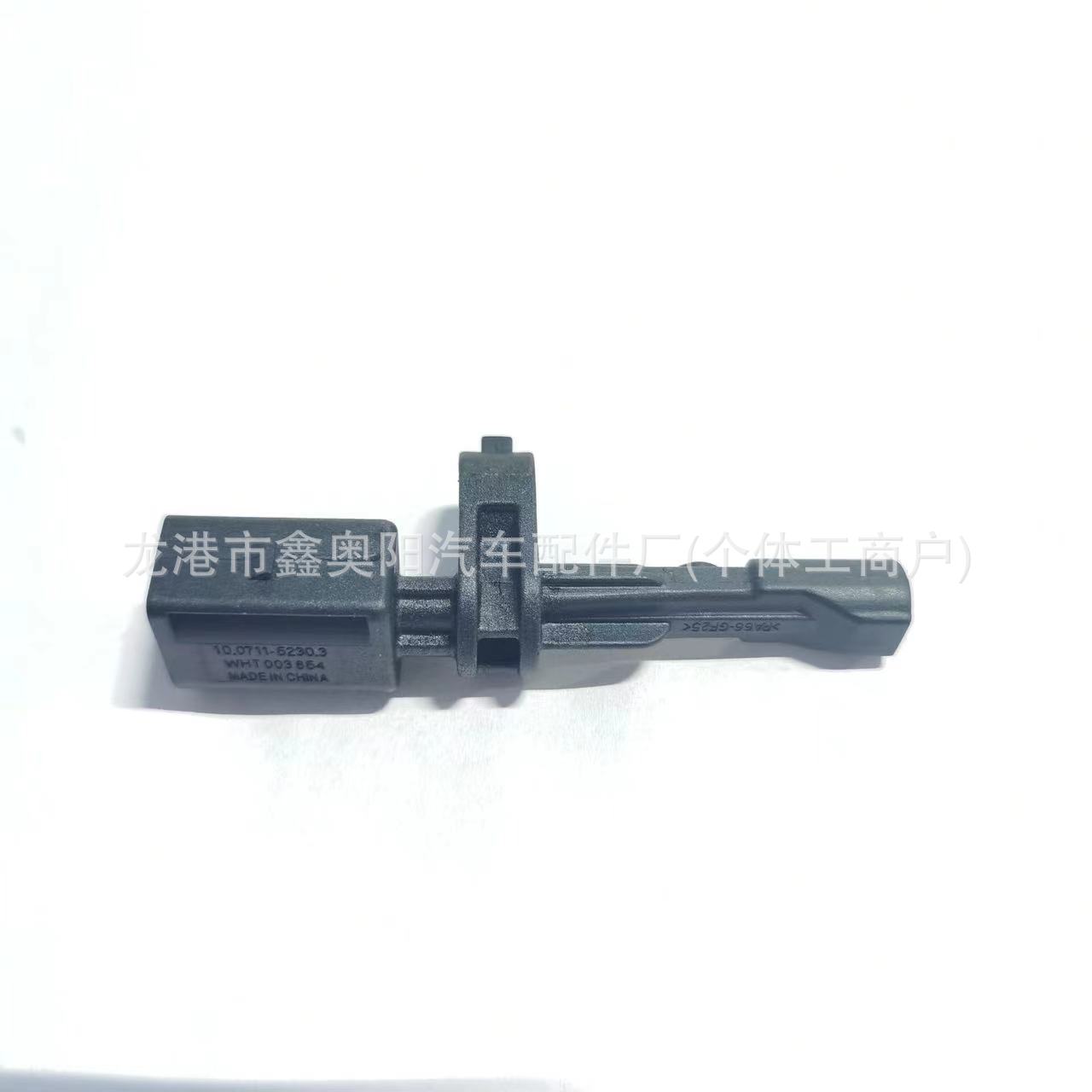 For Audi Vw ABS Sensor WHT 003864