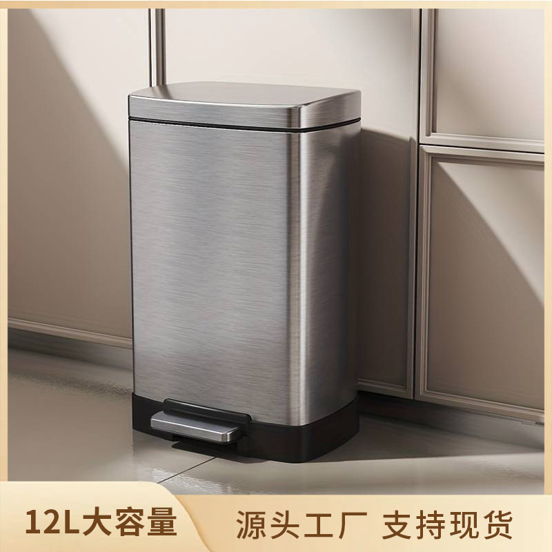 Kitchen Trash Can Stainless Steel Living Room Foot-Operated Bathroom Toilet Foot-Operated Large 12-Capacity Double Barrel with Lid