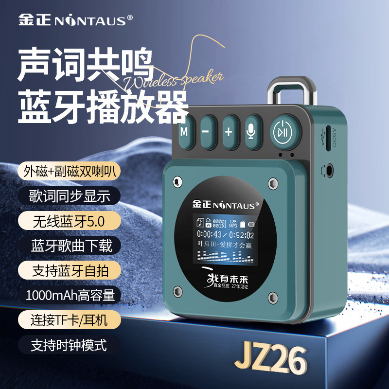 Textura de metal Altavoz Bluetooth Mini reproductor Subwoofer Regalo de cumpleaños Audio doméstico portátil para exteriores