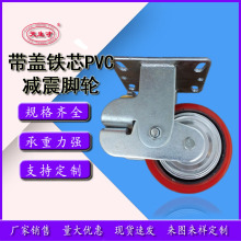 ��Ӧ6��8�纫ʽPVC���Ƕ�������� ������������� �������