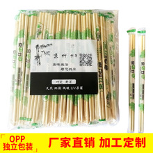 饭店外卖用竹筷一次性筷子批发快餐商用24方竹1000双一次性筷子