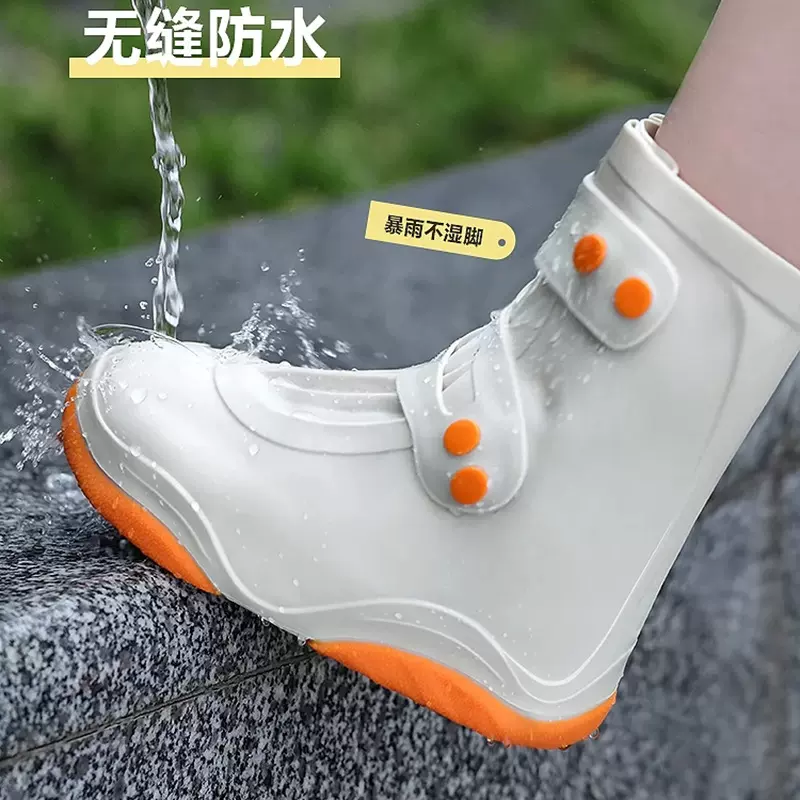 雨鞋套加厚耐磨防水防滑雨靴男女款成人下雨天外穿学生硅胶水鞋套