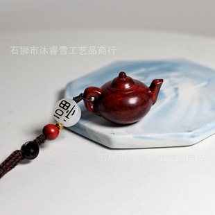 Original Hand-Woven Rosewood Gourd Keychain Men's and Women's Car Keychain Pendant Decoration Creative Gift
