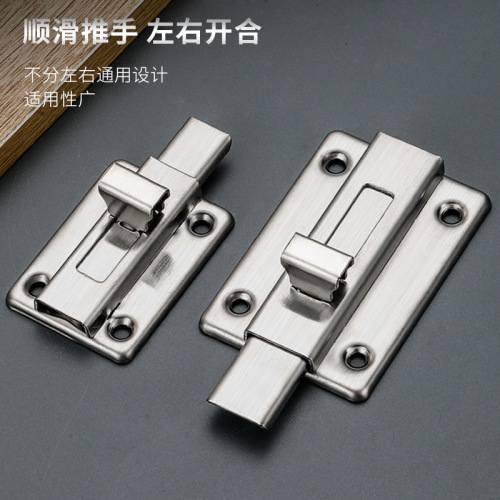 Stainless steel side insert fasteners, window and bathroom, no left or right, manual two-way fasteners, double-headed sliding door latch