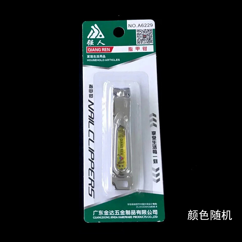 Hombre fuerte al por mayor 2025 nuevo cortaúñas de embalaje independiente grande cortaúñas diagonales cortaúñas planas