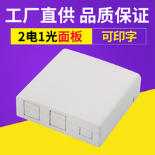 2��1늹��w���FTTH��Ϣ��86����RJ45�K�������з��m�п�ӡlogo