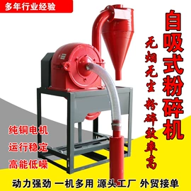 畜牧养殖机械;饲料加工设备;林业机械