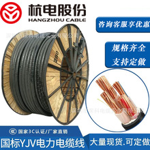 ����늾���|YJV/YJY10/16/25/ƽ��������|�~о380V��늘����L��