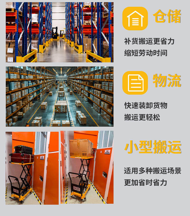 Jingsheng Column-type Lifting Platform Truck, Hydraulic Lifting Table, Manual Small Hydraulic Lifter, Lifting Transporter
