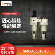 SMC���^�V����ˮ���x���pˮ���Դ̎�������Ԫ������AC5010-10