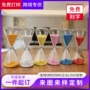 定制饭店餐馆锥形计时器