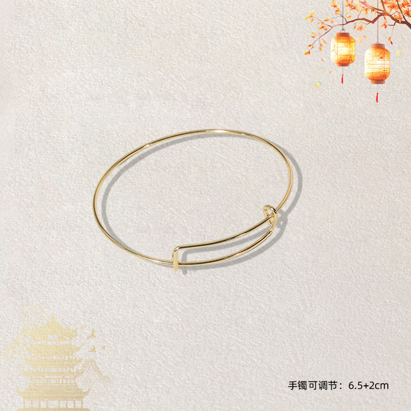 팔찌 일반 반지-골드