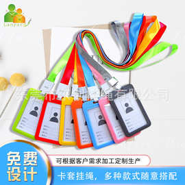 PVC硅胶卡套挂绳 	亚克力证件卡套工作牌透明挂绳 胸卡挂脖绳