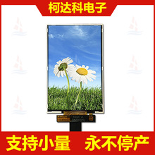 5.5寸液晶屏lcd,全视角IPS,TFT LCD液晶显示模块,720*1280,MIPI