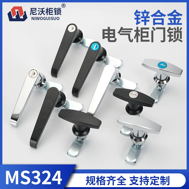MS324-1-2 цинковый сплав ручка замок L-типа Т-образная ручка распределительная коробка