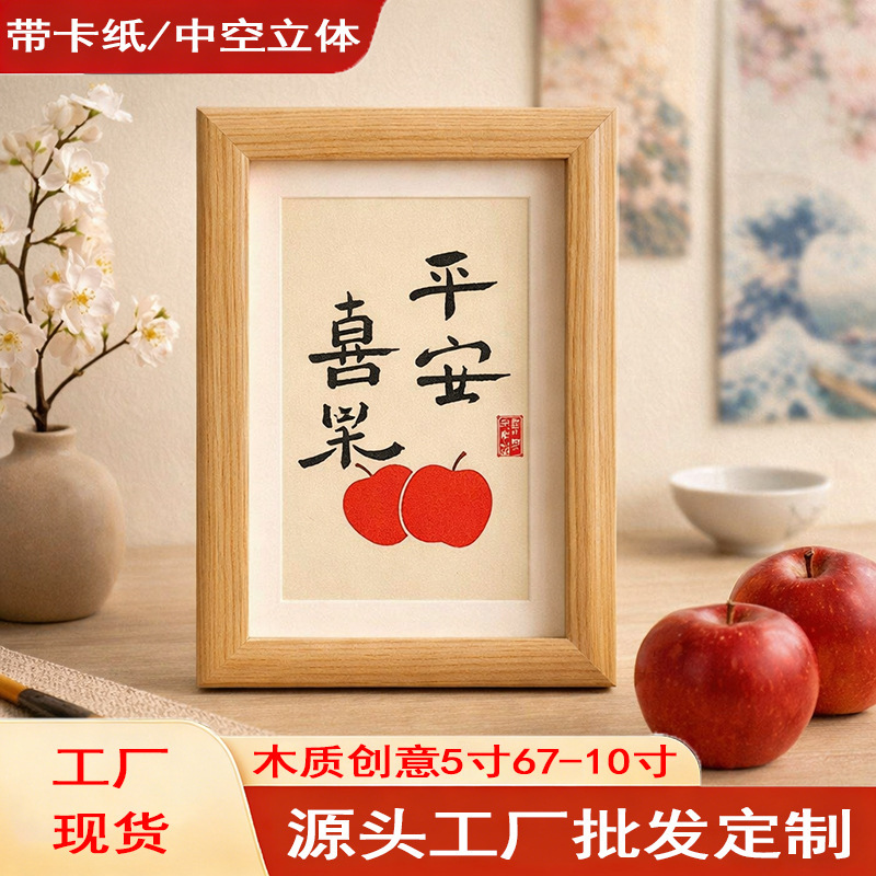 Creative 6inch Father's Day Gift Calligraphy DIY Photo Frame Display Stand Three-Dimensional Hollow Wooden Glass Picture Frame Wholesale Empty Frame Creative 6inch Father's Day Gift Calligraphy DIY Photo Frame Display Stand Three-Dimensional Hollow Wooden Glass Picture Frame Wholesale Empty Frame