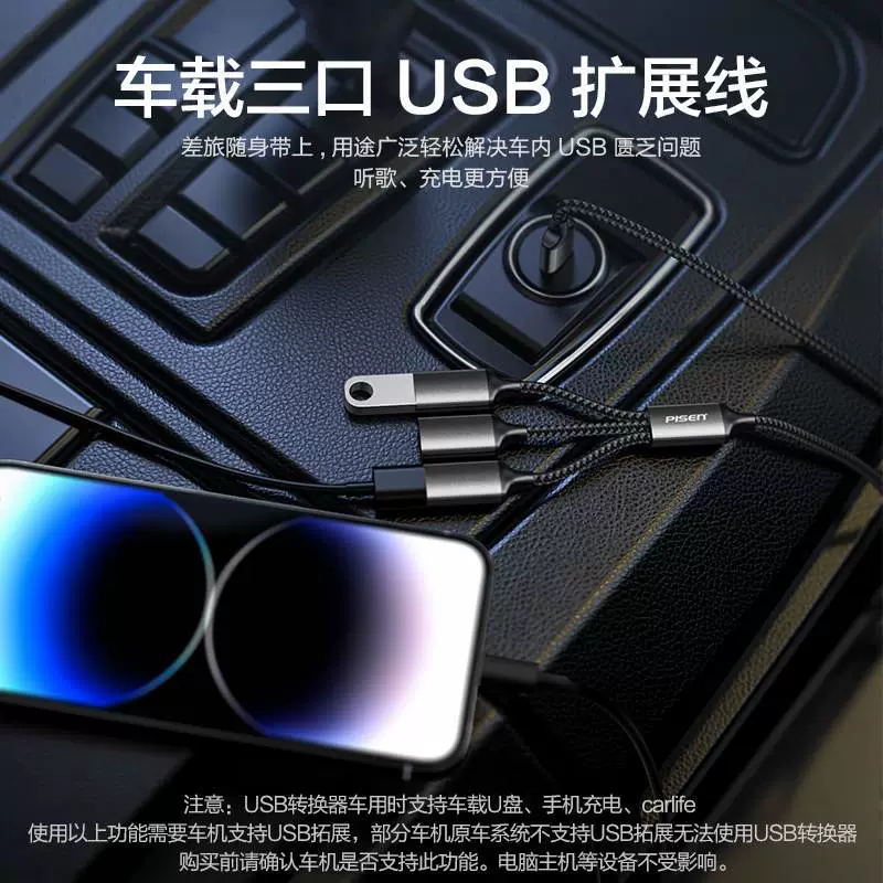  Pinsheng тип C три-в-одном USB3.0 зарядное преобразование кабель мобильный телефон OTG адаптер ноутбук адаптер с