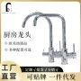 厨房跨境双用外贸龙头