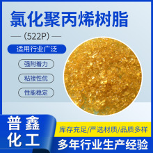 ���l�Ȼ��۱�ϩCPP �T����ī��ճ�������Ȼ��۱�ϩ��֬(522P)�F؛